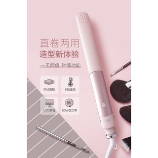 MÁY LÀ TÓC BẢN SIÊU MỎNG PRITECH-Combo máy uốn tóc và ép tóc， máy duỗi tóc