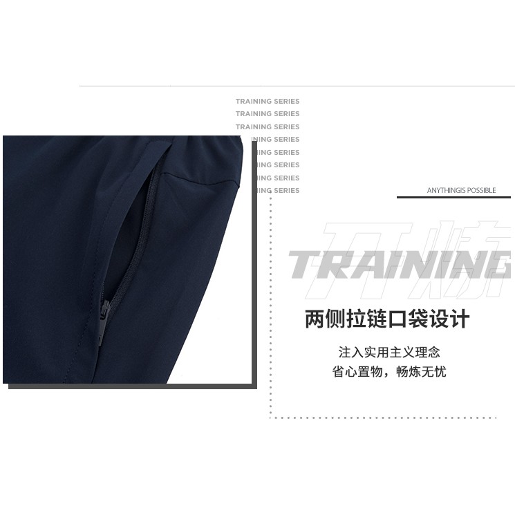 Quần Short Nam LINING AKSQ099 Chính Hãng