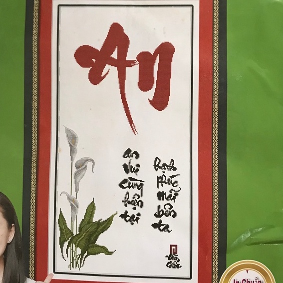 Tranh thêu chữ thập thư pháp chữ An (Mẫu 4)