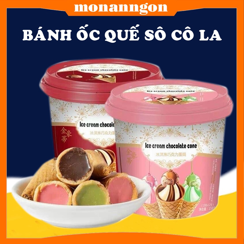 Bánh ốc quế ❤️Bánh kem nhân socola dạng xô 158gam siêu ngon