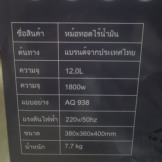 Nồi chiên không dầu TOMOKO Nhật Bản DUNG TÍCH SIÊU LỚN 12L Màn hình CẢM ỨNG, Lồng quay, Tầng nướng - BH 12 THÁNG