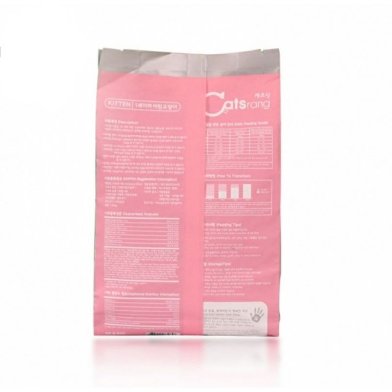 400g Cats rang kitten Thức ăn hạt Cho mèo