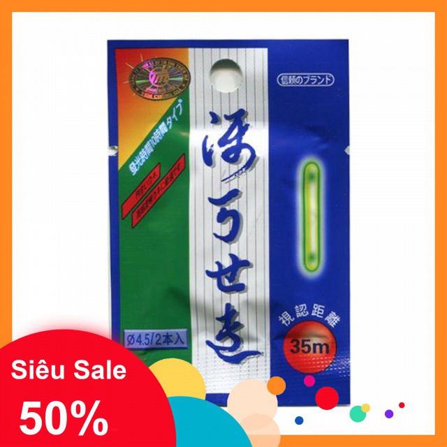PHAO ĐÈN BẺ CÂU ĐÊM