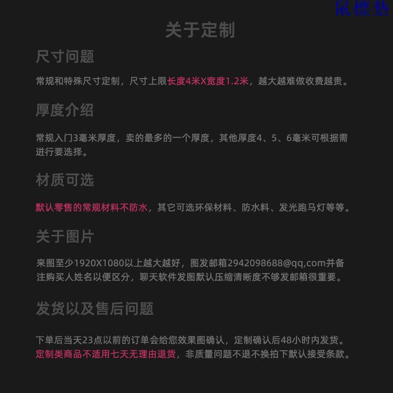 Tấm Lót Chuột Chơi Game In Hình Anime 2022 all Cityburglar persona 5 / p5r