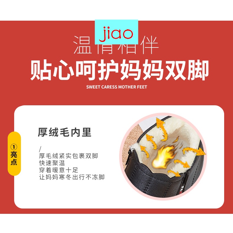 Giày bốt cotton lót nhung mềm mại giữ ấm mùa đông chống trượt cho nữ trung niên | BigBuy360 - bigbuy360.vn