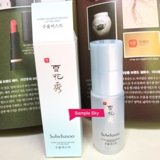 Sulwhasoo Hydro-aid Moisture Lifting Mist 30ml