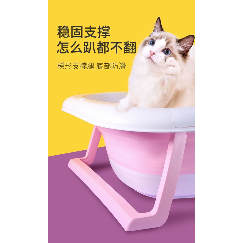 Pet bathtub folding cat and dog bathtub anti-running wash cat basin portable outdoor puppy bathtub