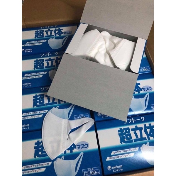 Khẩu Trang Unicharm Nội địa Nhật hộp 100c