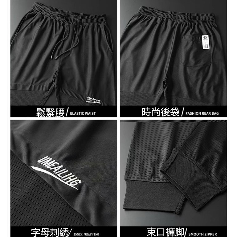 Quần Dài Thể Thao Vải Lụa Mát Phối Lưới Thời Trang Mùa Hè 528 Wx Size S-5Xl | BigBuy360 - bigbuy360.vn