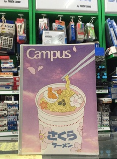 Vở Campus Kawaii B5 (200 Trang)