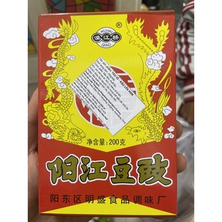 Tàu xì Trung Quốc -200GR