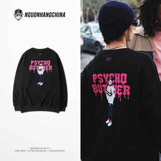 Áo Sweater Nelly - Psycho