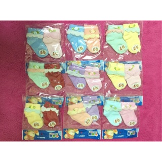 Set 2 đôi tất cao cổ ấm áp cho bé