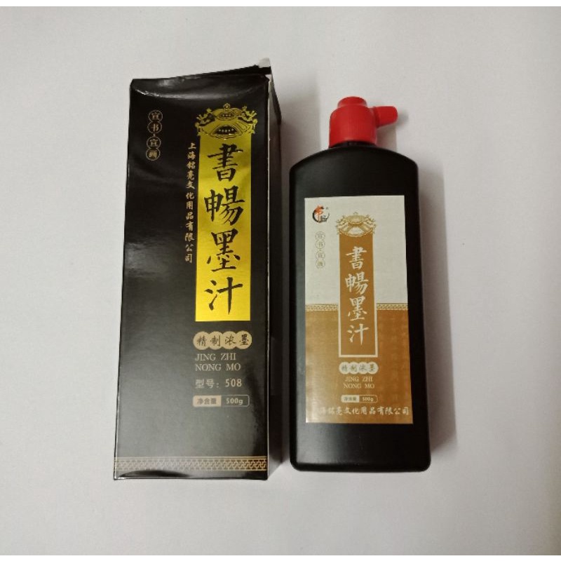Mực nước viết thư pháp 500ml chính hãng đen bóng