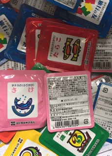 Gia vị rắc cơm, cháo - Nhật(gói lẻ)