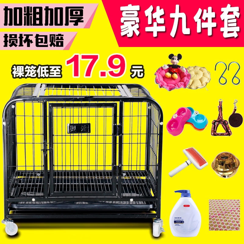 Chuồng cho chó nhỏ Chuồng chó bông trong nhà có nhà vệ sinh Chuồng chó chung cho chó vừa và nhỏ, chuồng mèo, chuồng thỏ