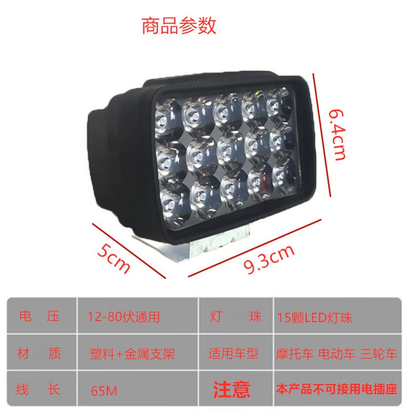 Đèn Led Siêu Sáng 12v-80v Chuyên Dụng Cho Xe Mô Tô / Xe Hơi