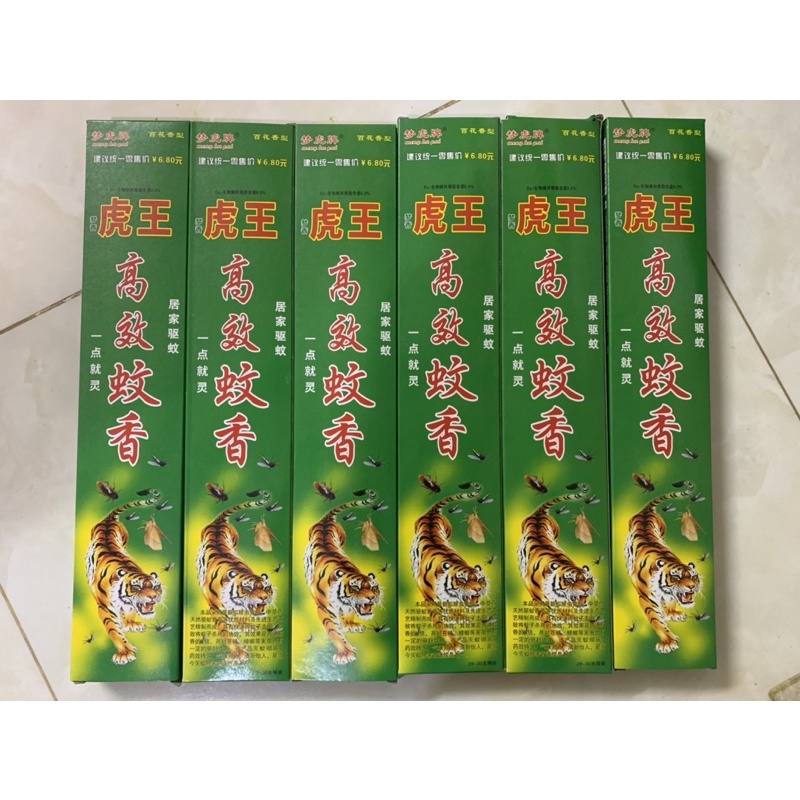 Combo 10 hộp hương muỗi, nhang muỗi (xã lỗ, dọn kho)