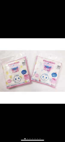 Khăn xô xuất nhật 2 lớp (1 gói /10c)