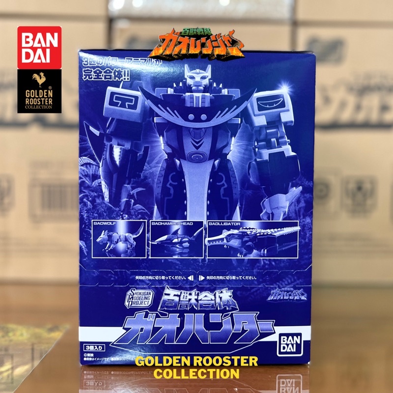 Mô hình nhân vật Gao Hunter SMP Bandai Namco