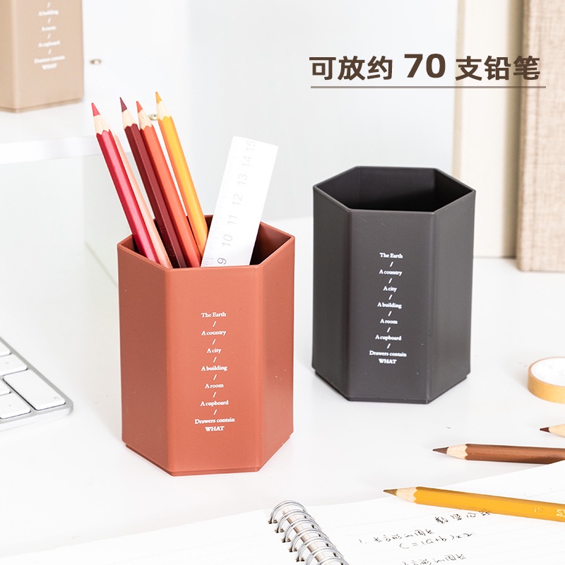 1 Hộp Đựng Bút Hình Lục Giác Màu Trơn Sức Chứa Lớn Đa Năng