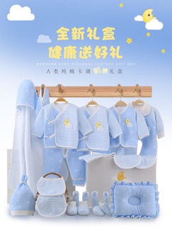 [ORDER] SET quà tặng 22 món đồ sơ sinh