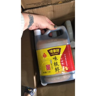 Xì dầu master can to 1,6 lit
