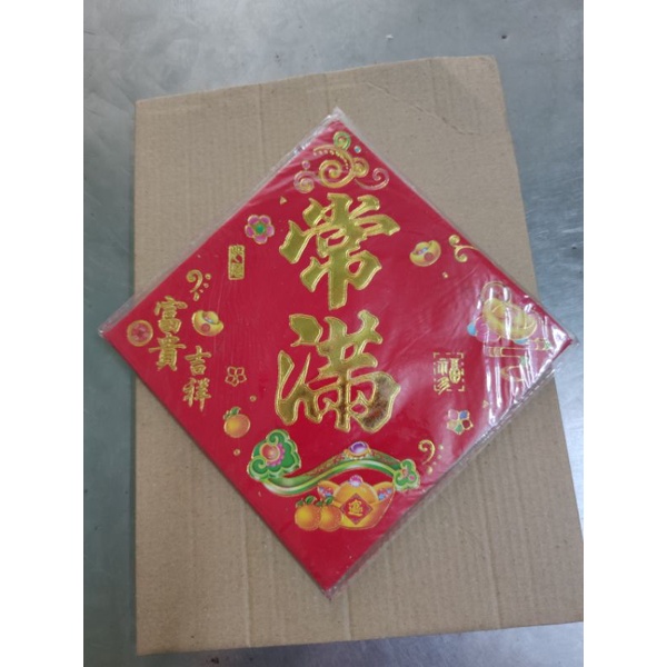 Nhung giấy dán bàn thờ, dán dưa, bưởi