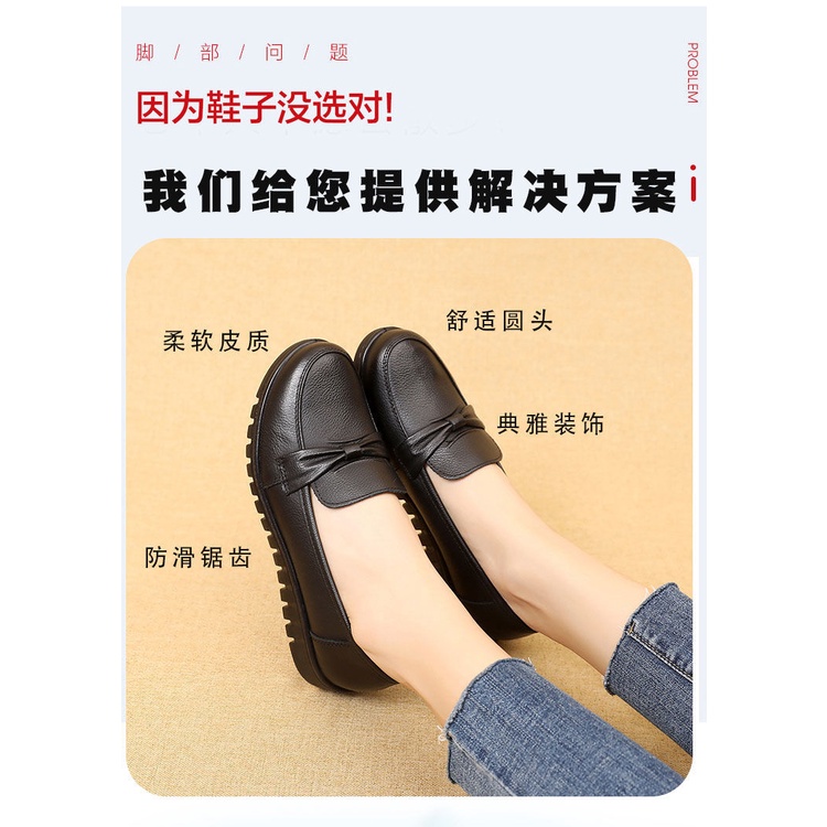 Giày da thật đế mềm thiết kế dễ thương cho nữ trung niên