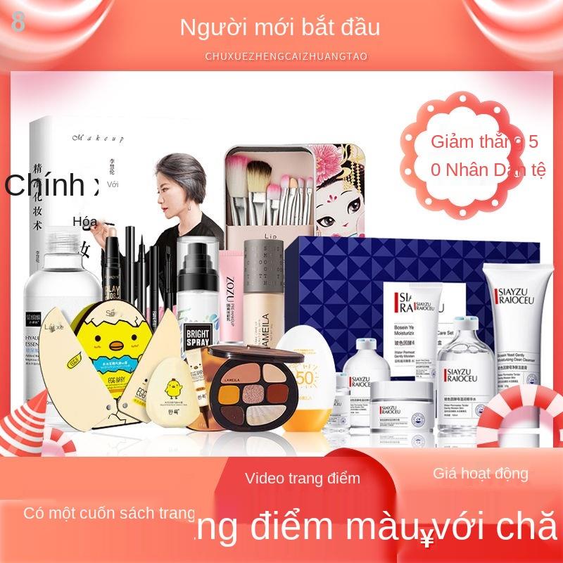 ◑✙Bộ mỹ phẩm bữa tiệc sinh viên mới bắt đầu thương hiệu một hoàn chỉnh của người nổi tiếng mạng trang điểm nhẹ kết hợp p | BigBuy360 - bigbuy360.vn