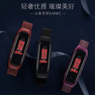 Dây đeo thay thế cho đồng hồ thông minh xiaomi mi band 5 / 2 / 3 / 4 nfc