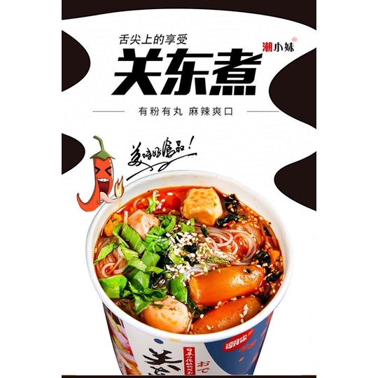 (có sẵn) Lẩu cốc viên phomai chảy/ lẩu cốc HONGKONG viên full topping/ lẩu viên xúc xích/ lẩu viên siêu cay | BigBuy360 - bigbuy360.vn