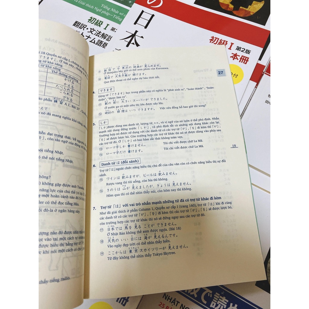 Sách - Combo Minna No Nihongo Sơ Cấp 2 - Dành Cho Trình Độ N4 ( Bộ 3 Cuốn Cơ Bản )