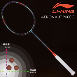 Vợt Cầu Lông Lining AERONAUT 9000C Cao Cấp Siêu Tấn Công