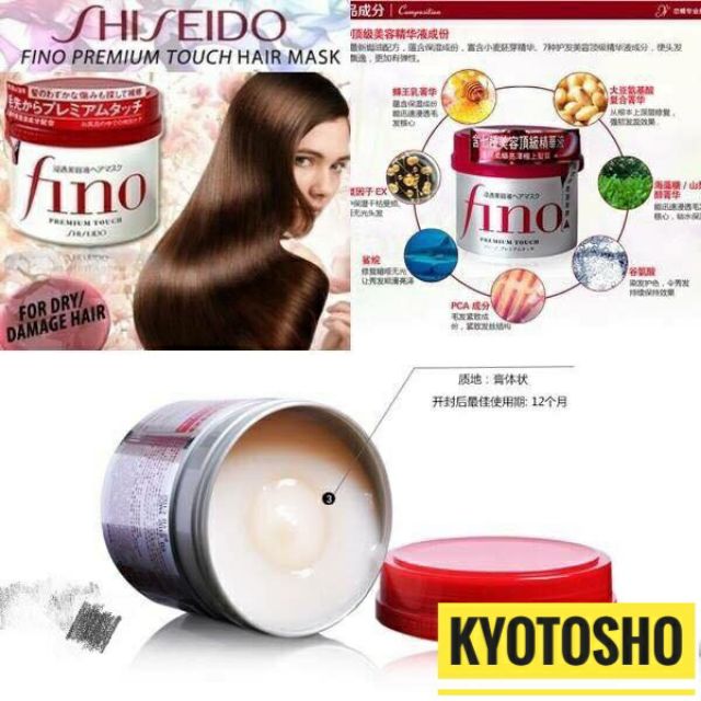 Ủ Tóc Fino Shiseido Nhật Bản 230g