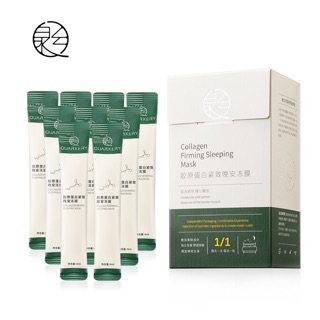 MẶT NẠ NGỦ COLLAGEN - COLLAGEN FIRMING SLEEPING MASK
