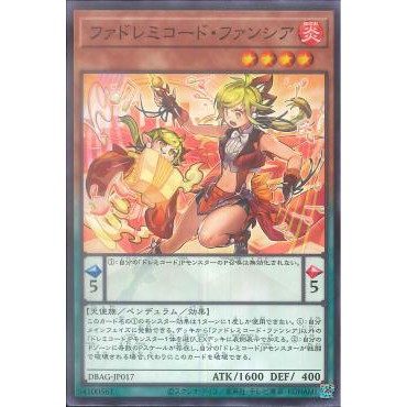 Lá bài thẻ bài Yugioh DBAG-JP017 - Fadoremichord Fancea