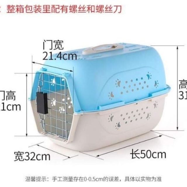 Lồng Vận Chuyển Hàng Không Hình Chân Cún