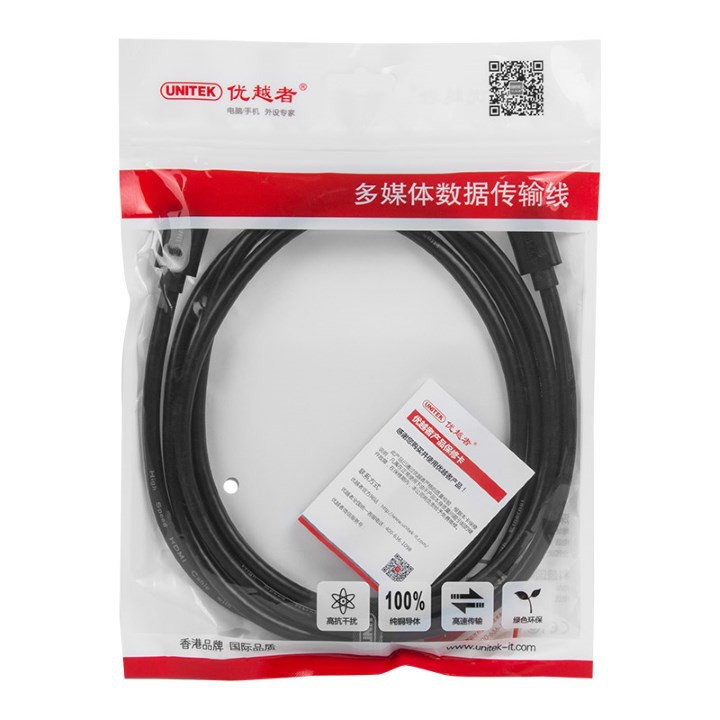 Cáp Hdmi 1.5M Unitek Y-C137 Hàng Chính Hãng