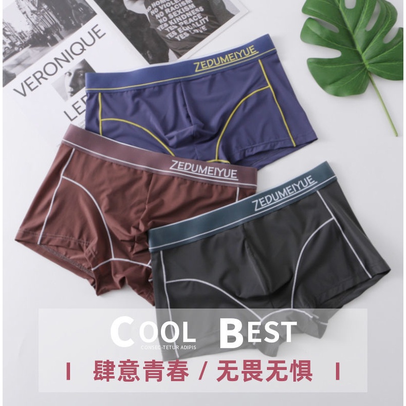 Bộ 1 / 3 Quần Lót Boxer Vải Lụa Lạnh Thoáng Khí Thoải Mái Cho Nam