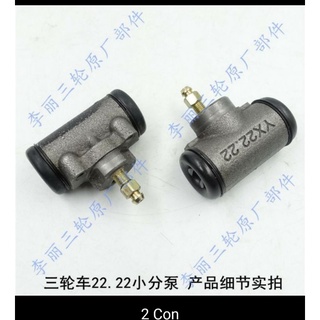 Heo dầu con xe ba gác