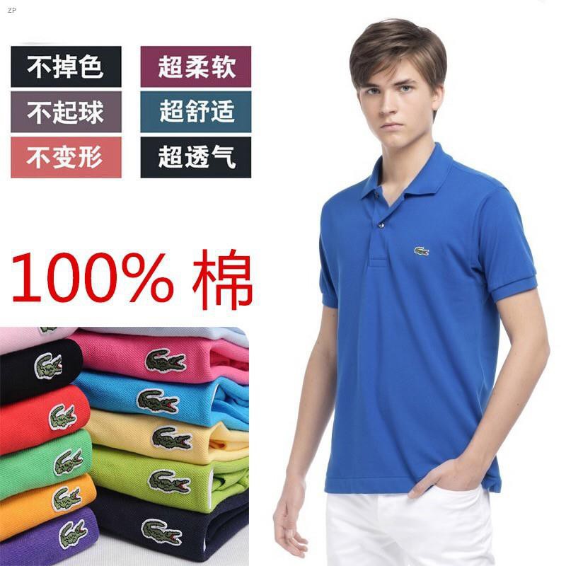 Lacoste Áo Thun Polo Màu Trơn Size Lớn Thời Trang Cho Cặp Đôi