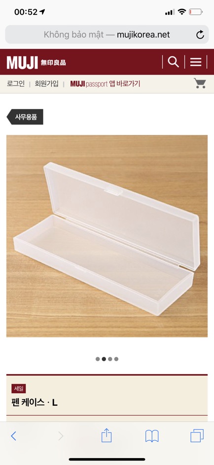 Hộp bút nhựa Muji