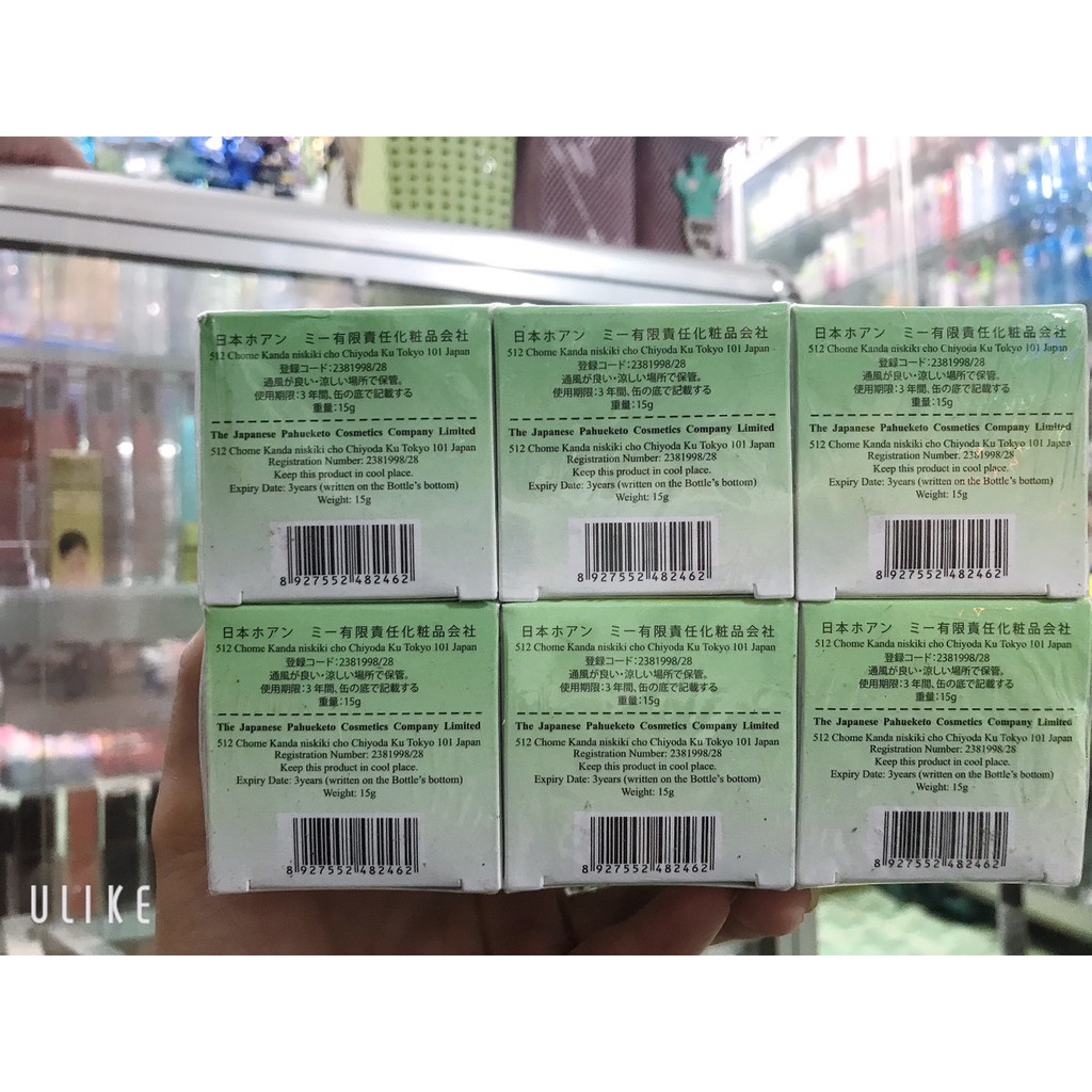 KEM HẢI THẢO PAHUEKETO CÒN GỌI LÀ KEM TUYẾT NHĨ 1 HỦ 15GR | BigBuy360 - bigbuy360.vn