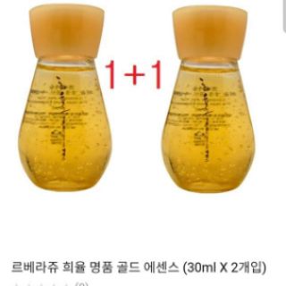 Tinh chất vàng Lebelage