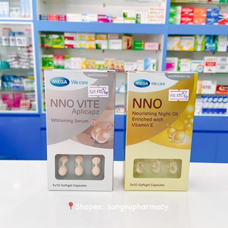 Serum Dưỡng Trắng Da, Mờ Thâm, Dưỡng Ẩm, Chống Lão Hóa NNO Vite Và NNO Vitamin E Hộp 30 Viên