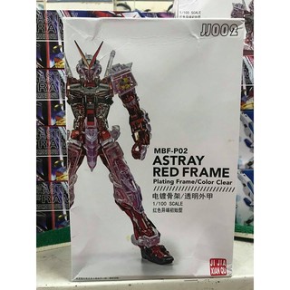 MÔ HÌNH GUNDAM MG ASTRAY RED (CLEAR) JIAJIAXIANQU