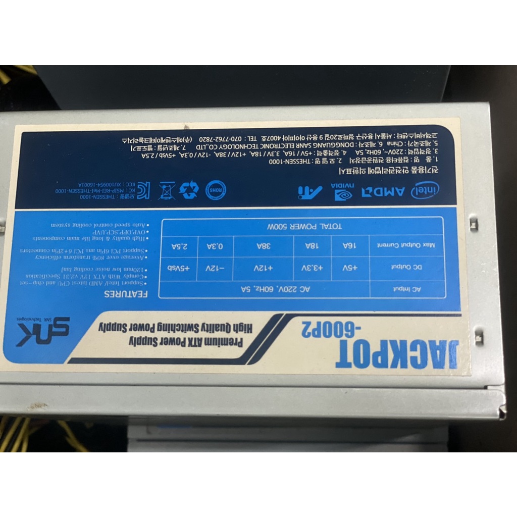 Nguồn máy tính Korea  giá rẻ - chất lượng 400w/500w/600w/700w