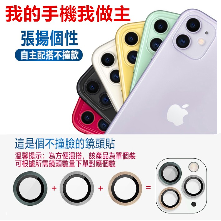 Apple Nhẫn Bảo Vệ Camera Sau Cho Iphone 12 / 11 Pro