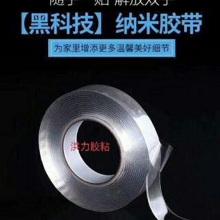 Băng dính trong 2mặt đa năng